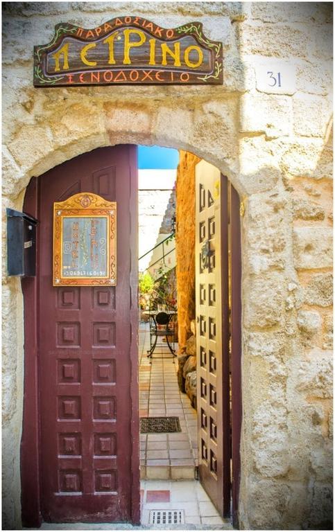 Πέτρινο Aparthotel Rhodes City Εξωτερικό φωτογραφία